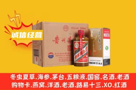 大同名酒回收精品茅台酒.jpg