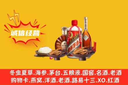 大同名酒回收烟酒.jpg