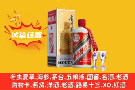 大同回收茅台酒如何鉴定