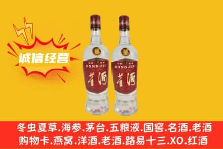 大同附近回收董酒