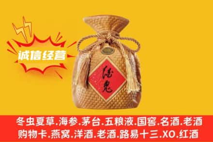 大同上门回收酒鬼酒