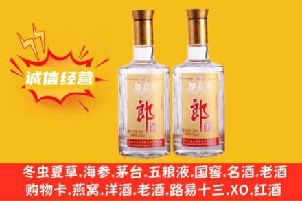 大同回收郎酒