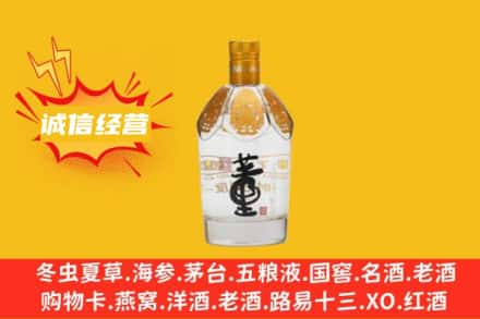大同回收老董酒