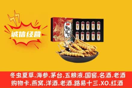 大同回收冬虫夏草鉴定方法